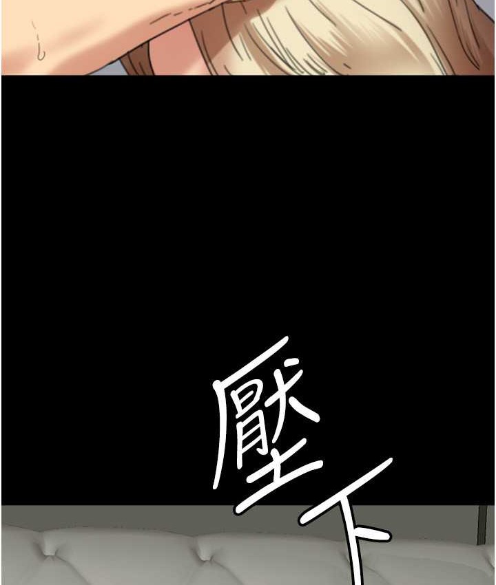 89P - 养父的女儿们