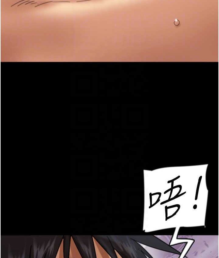 93P - 养父的女儿们