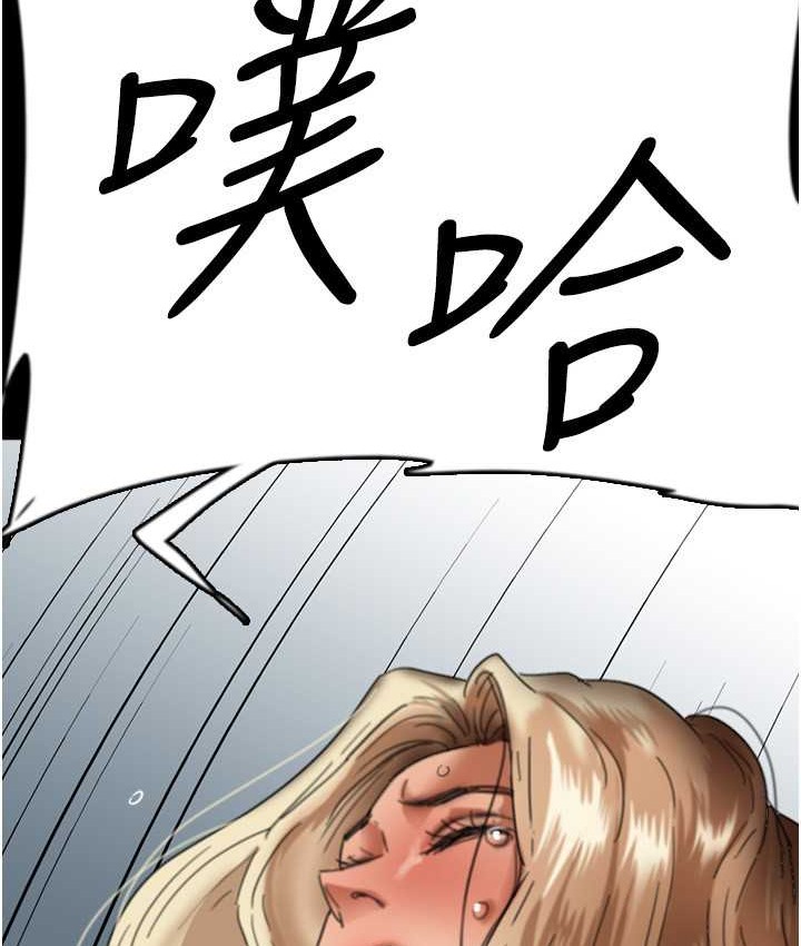 97P - 养父的女儿们