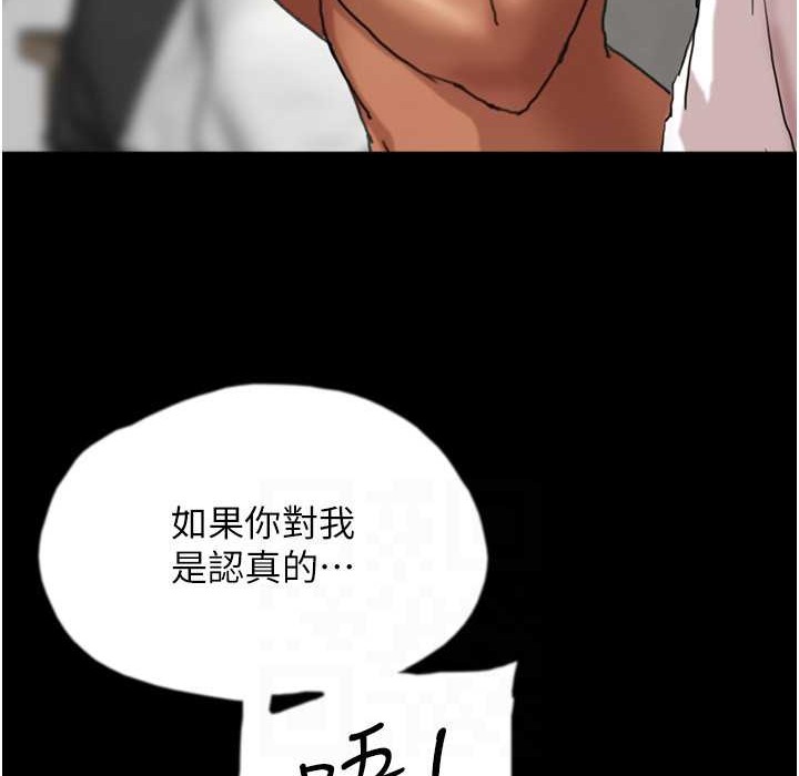 107P - 养父的女儿们