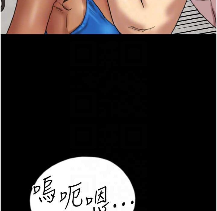 109P - 养父的女儿们
