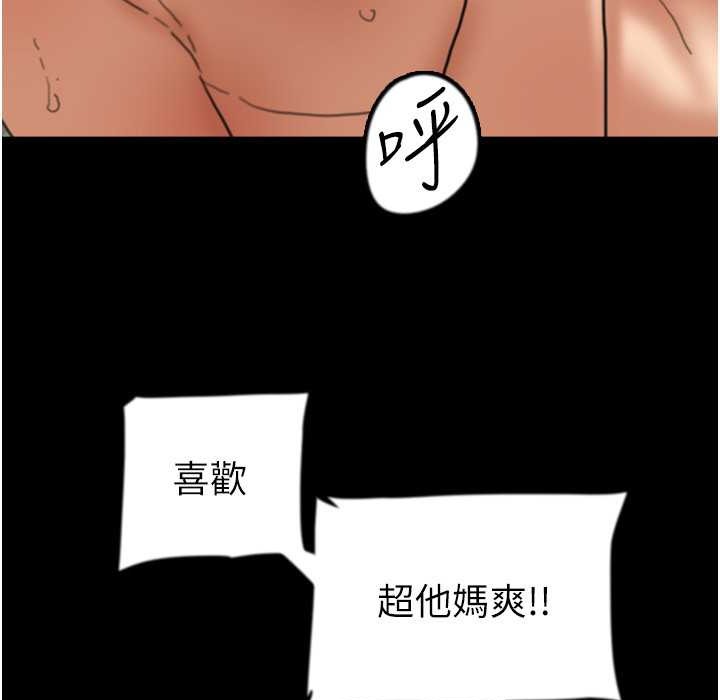 10P - 养父的女儿们