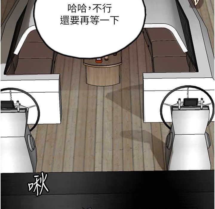 113P - 养父的女儿们
