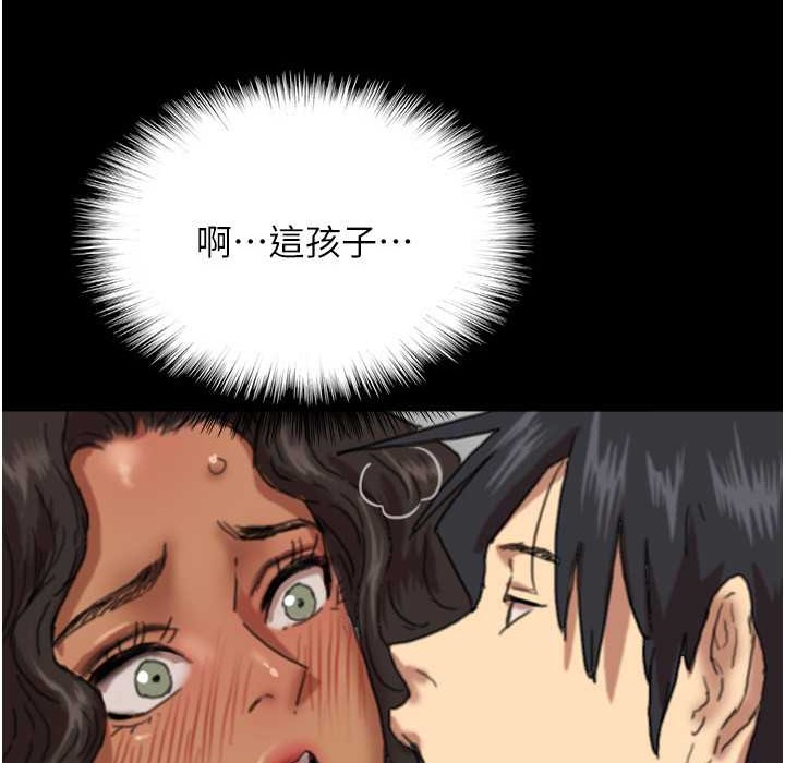 115P - 养父的女儿们