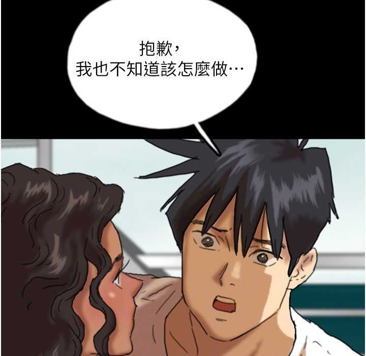 117P - 养父的女儿们