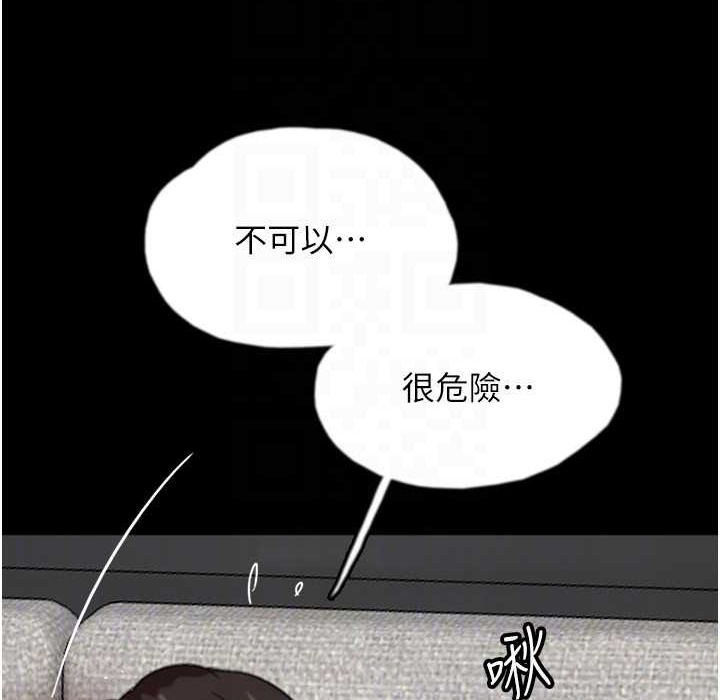 130P - 养父的女儿们