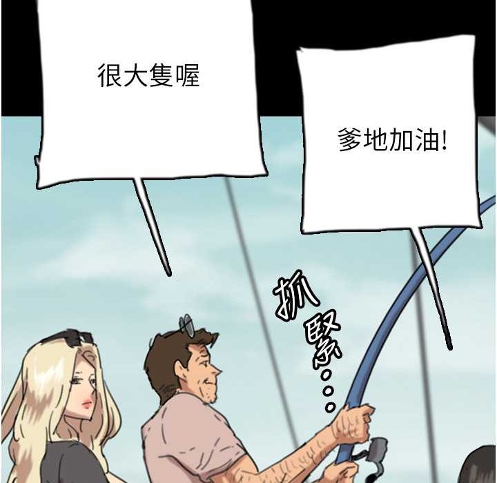 135P - 养父的女儿们
