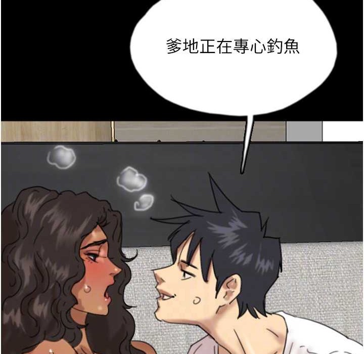140P - 养父的女儿们