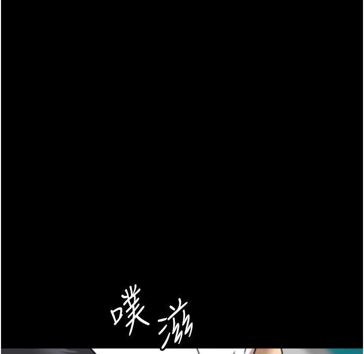 144P - 养父的女儿们