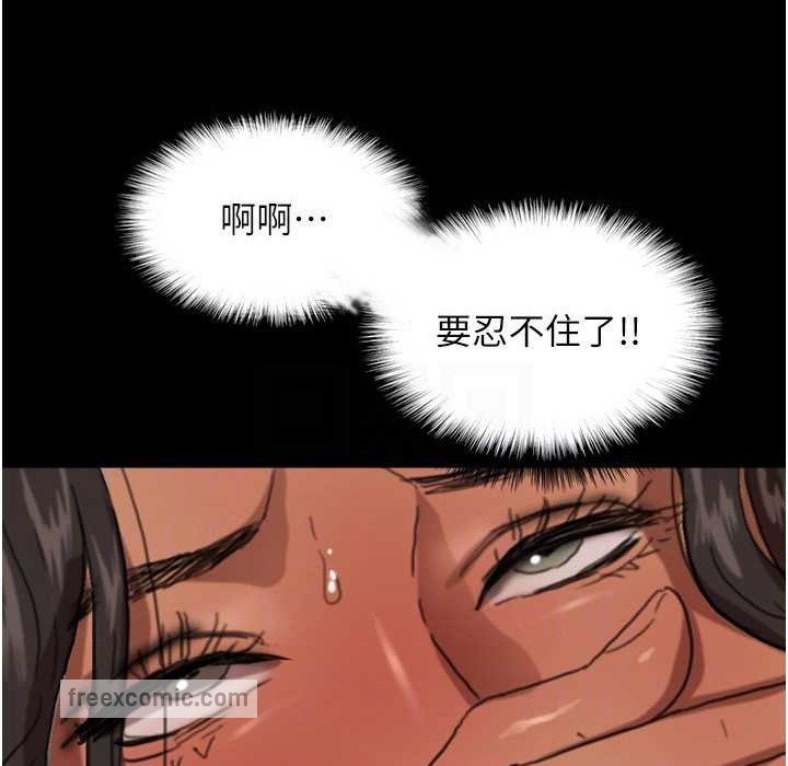 150P - 养父的女儿们