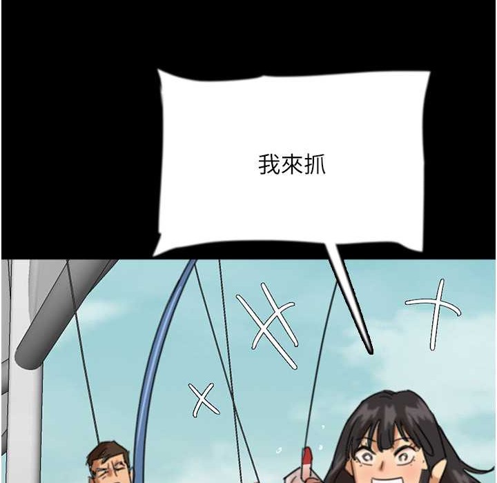 158P - 养父的女儿们