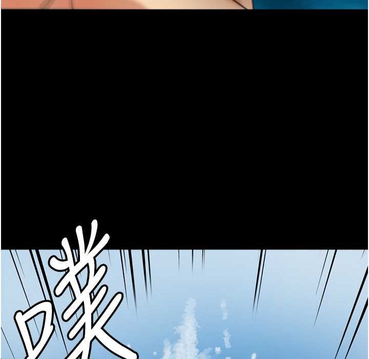 168P - 养父的女儿们