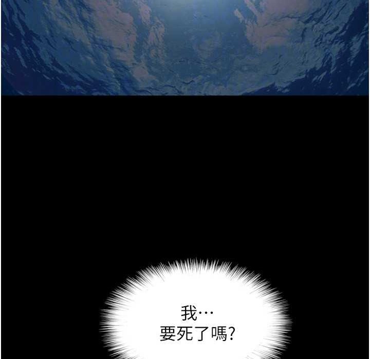 178P - 养父的女儿们