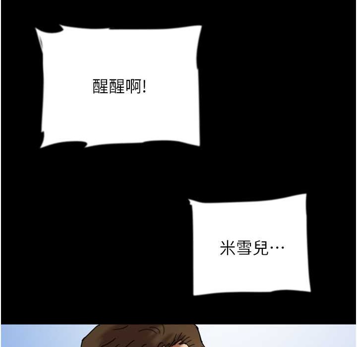 187P - 养父的女儿们