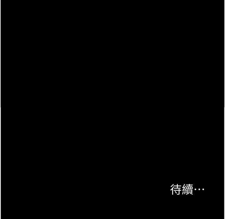 199P - 养父的女儿们