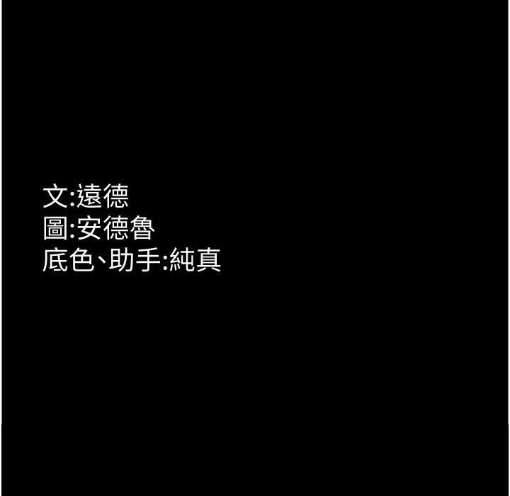 200P - 养父的女儿们