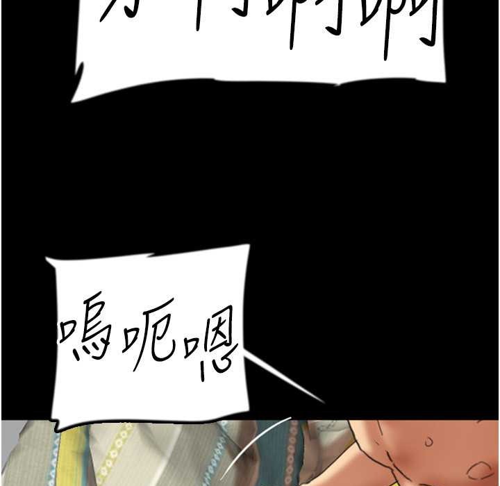 20P - 养父的女儿们