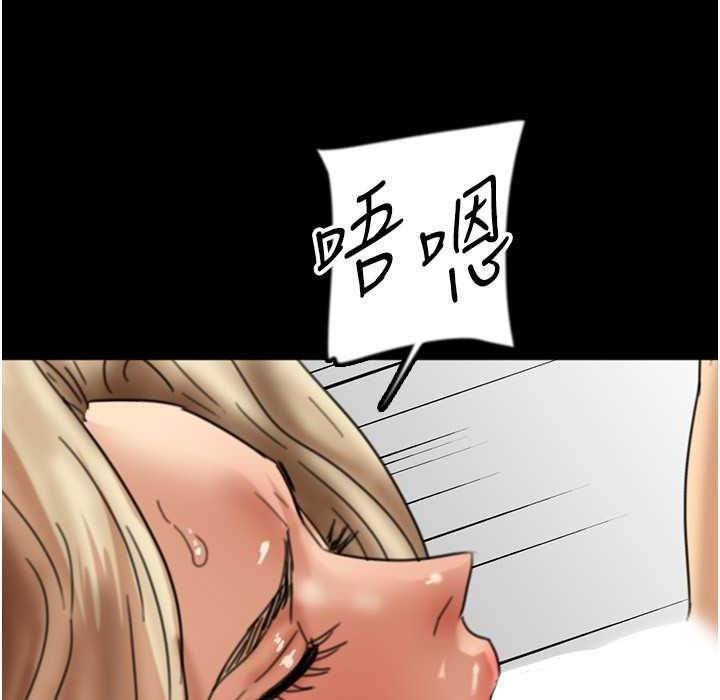 22P - 养父的女儿们