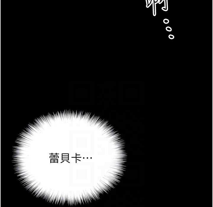29P - 养父的女儿们
