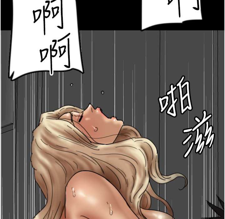 2P - 养父的女儿们