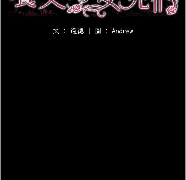 35P - 养父的女儿们