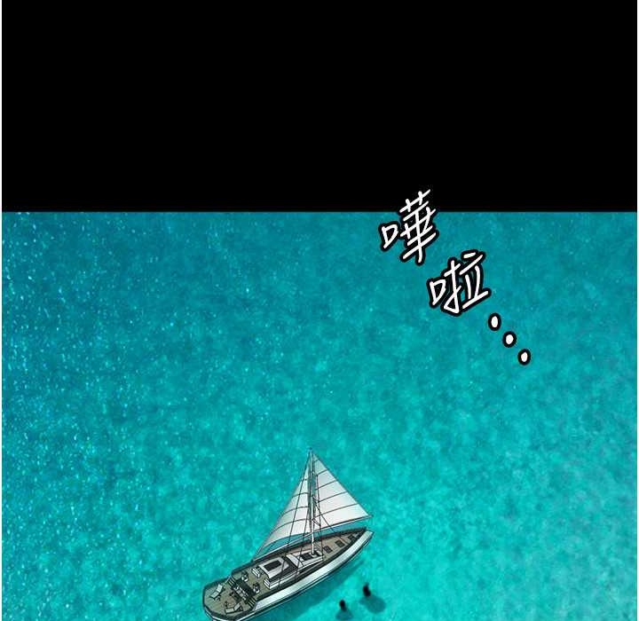 38P - 养父的女儿们