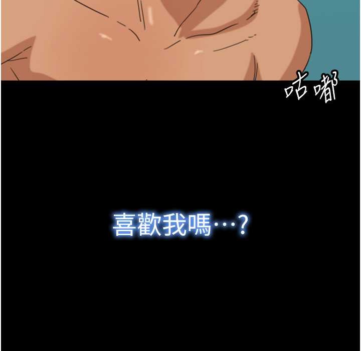 45P - 养父的女儿们