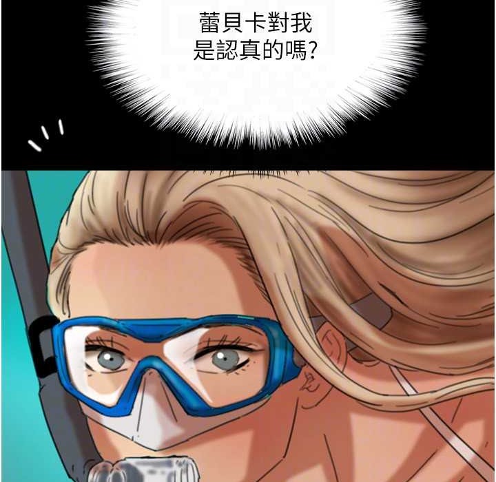 49P - 养父的女儿们