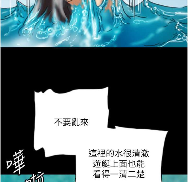 59P - 养父的女儿们