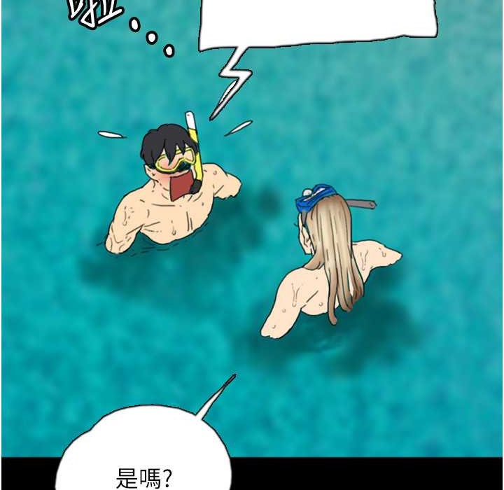 60P - 养父的女儿们