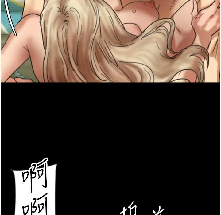 6P - 养父的女儿们