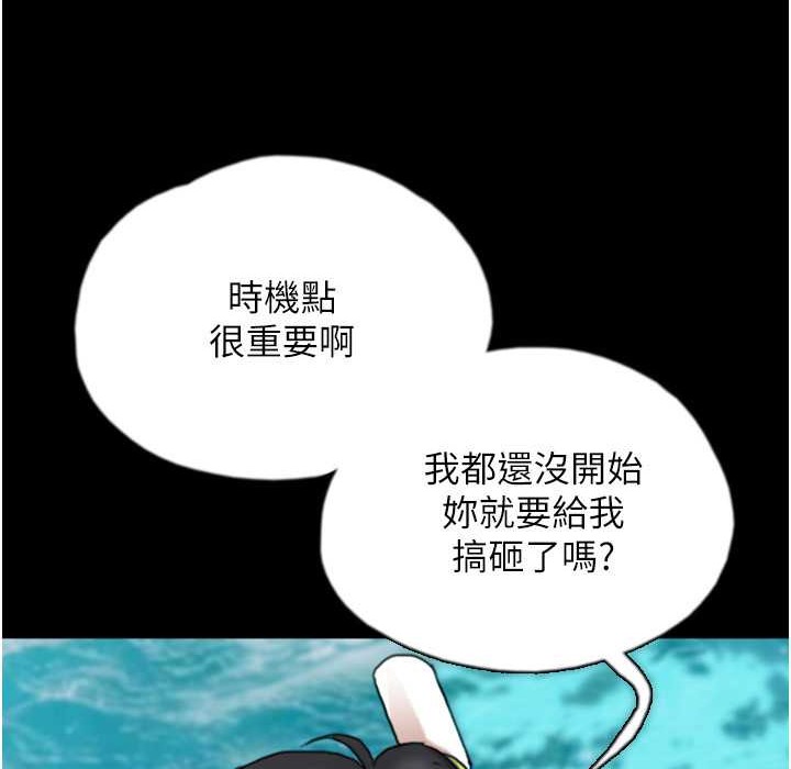 63P - 养父的女儿们