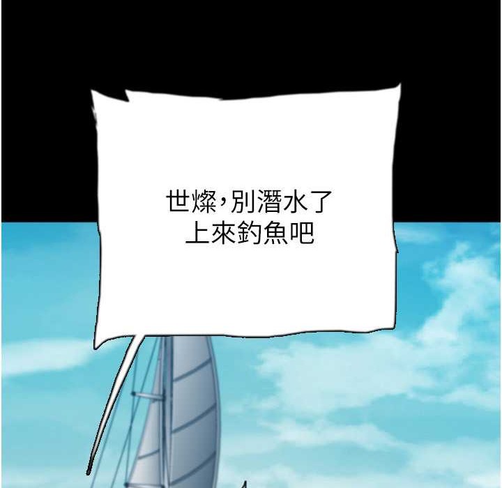 65P - 养父的女儿们
