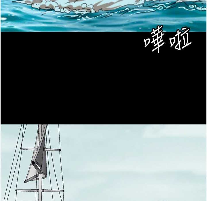 71P - 养父的女儿们