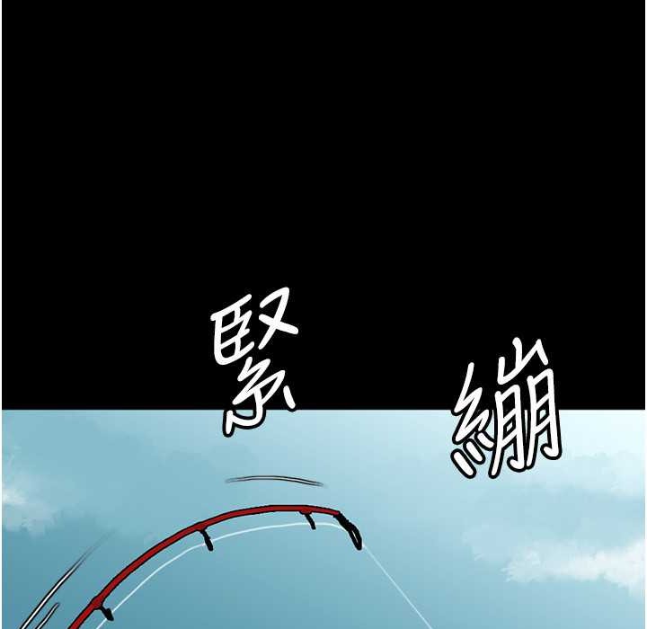 77P - 养父的女儿们