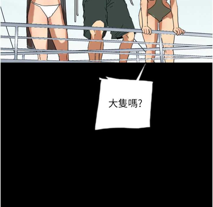 80P - 养父的女儿们