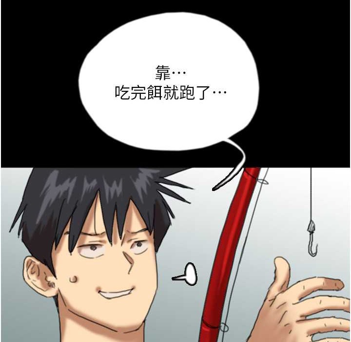 81P - 养父的女儿们