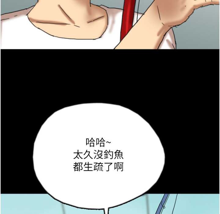 82P - 养父的女儿们