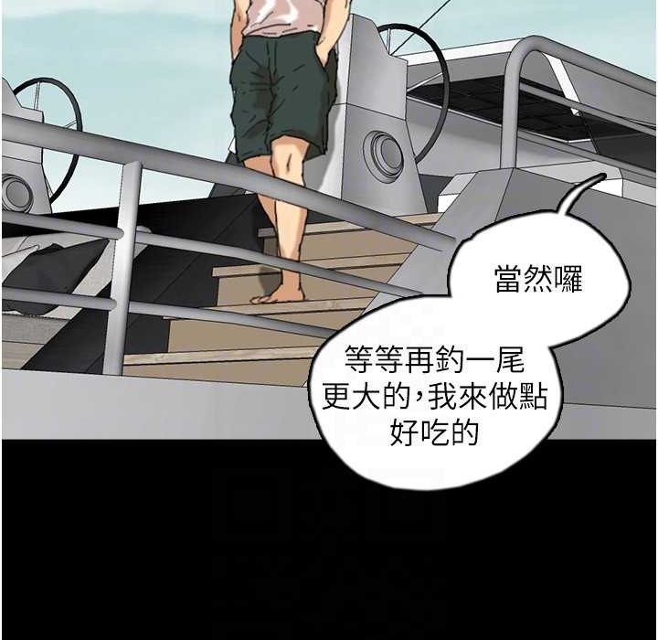 89P - 养父的女儿们