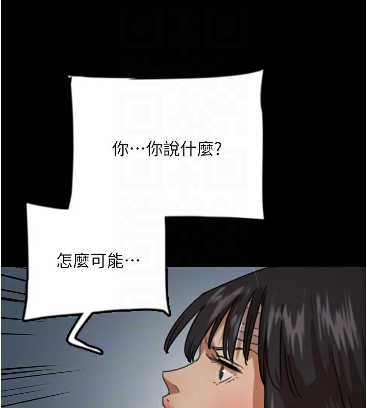 106P - 养父的女儿们