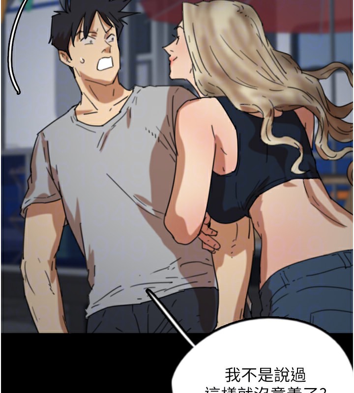 110P - 养父的女儿们