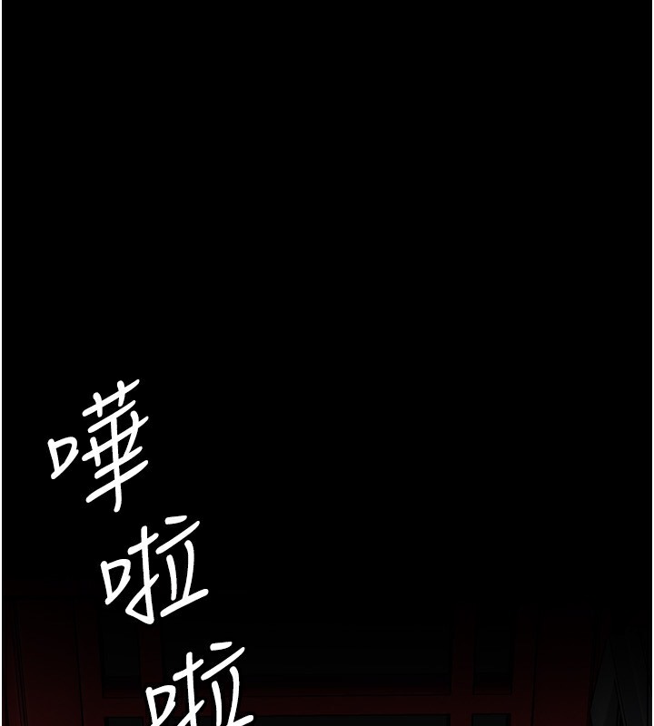 121P - 养父的女儿们