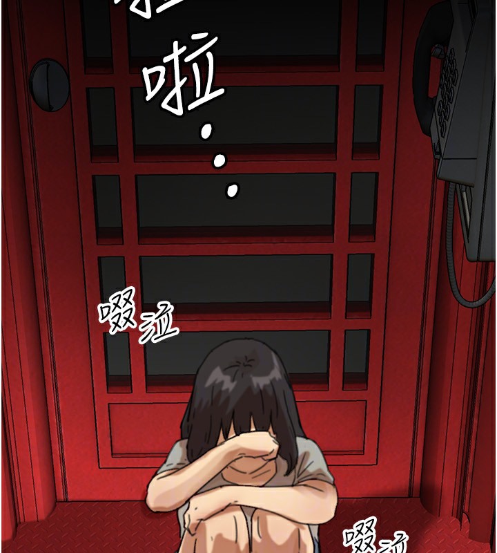 122P - 养父的女儿们