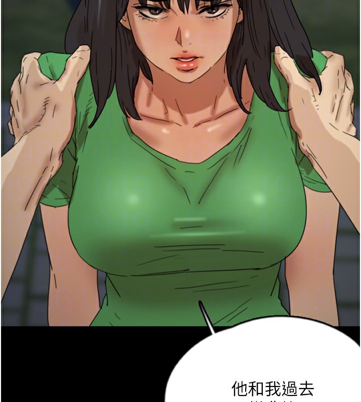 127P - 养父的女儿们