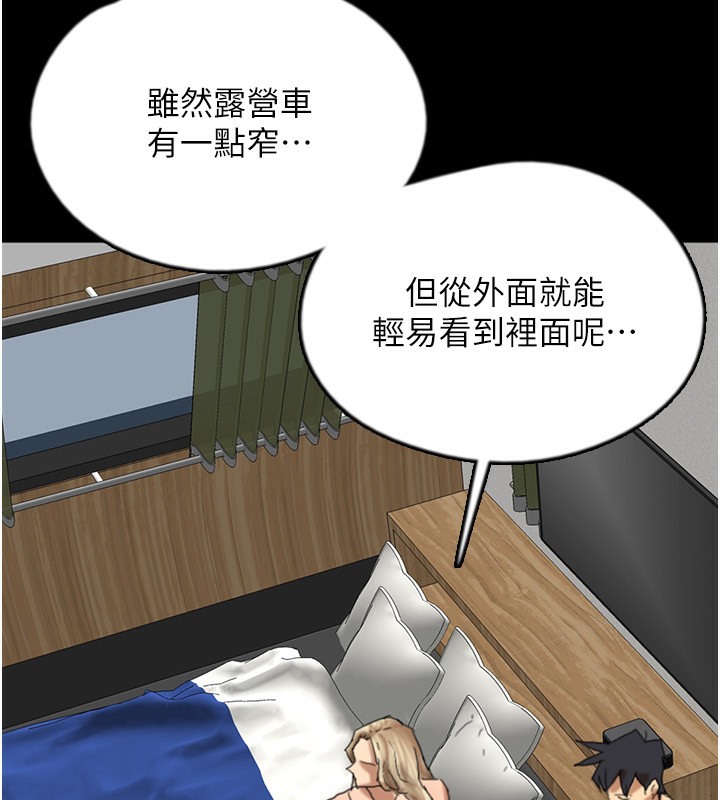 134P - 养父的女儿们