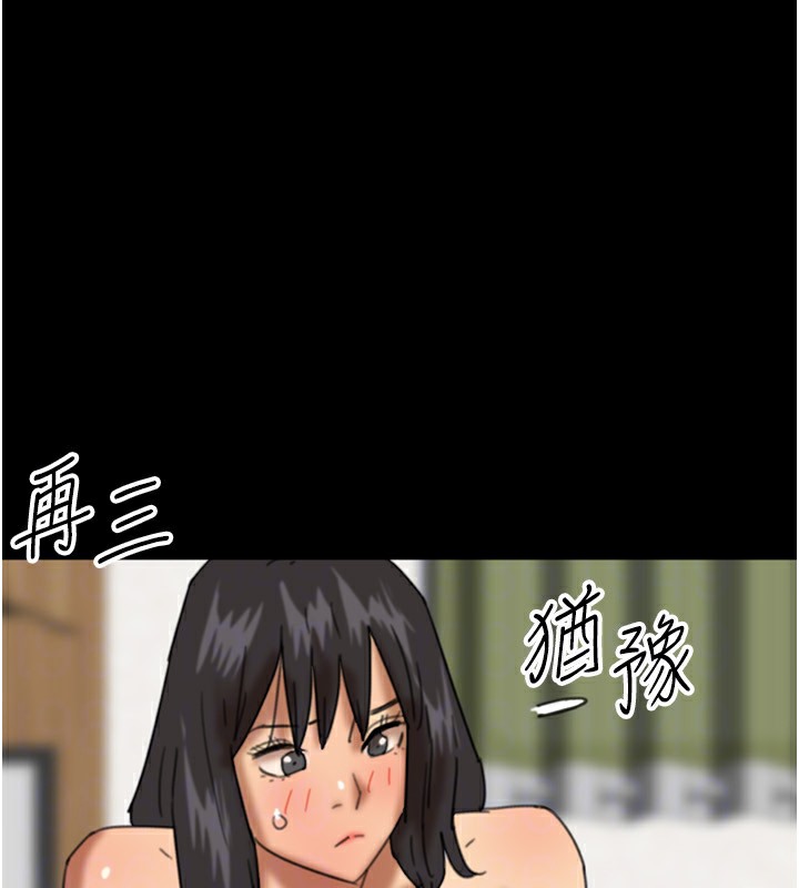 151P - 养父的女儿们