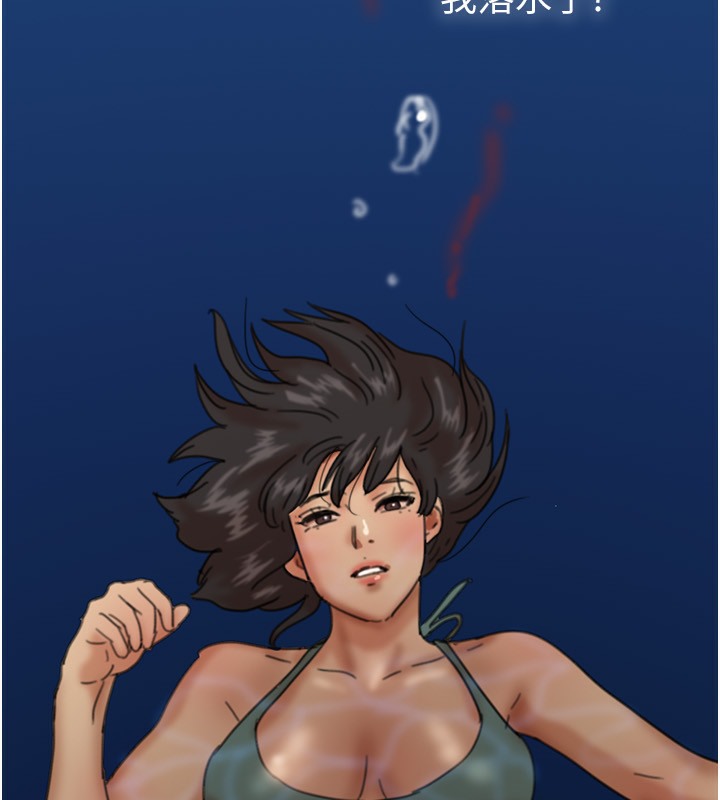 15P - 养父的女儿们