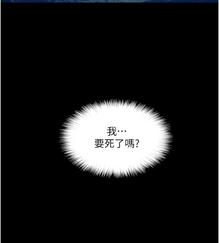 19P - 养父的女儿们