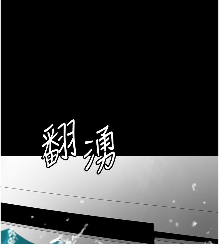 1P - 养父的女儿们