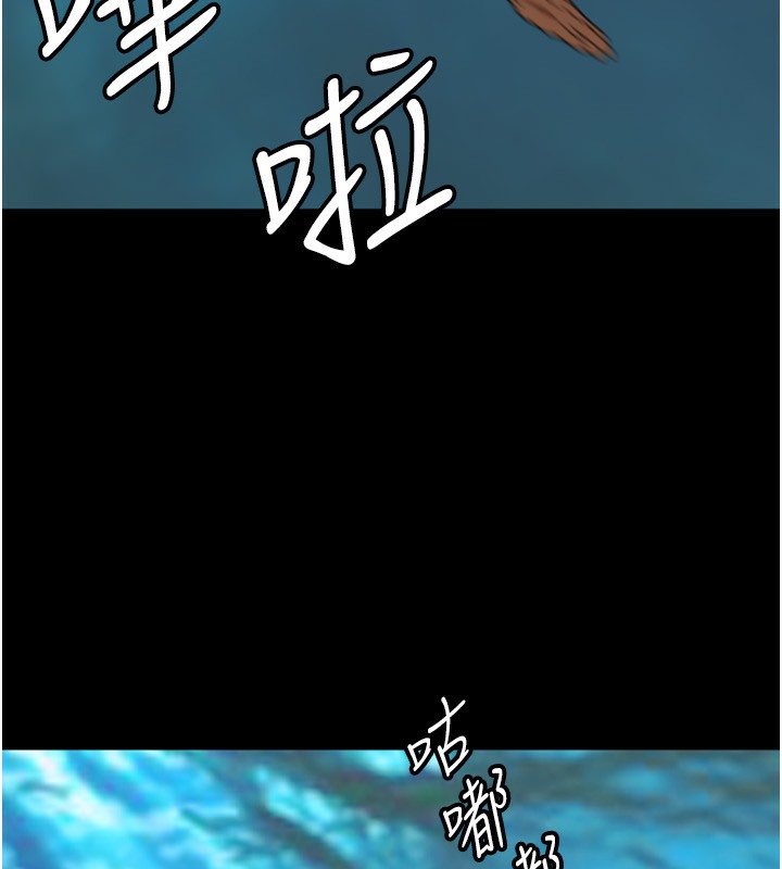 22P - 养父的女儿们